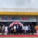 컵스찹찹