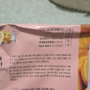 자신만만 가정요리 A반 | 🍈 요즘 내 간식템 고정! 성주참외 2kg 대용량으로 집에서 즐기는 고당도 참외