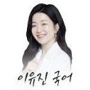 💫25 백일기도 모의고사 질의응답만 네이버 카페로 진행합니다. 이미지