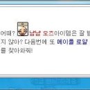 냠냠뽑기 이미지