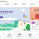 무주형설지공군립도서관 이미지