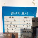 깜시네 | 서귀포 이중섭거리 모닥치기맛집 깜시네