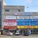 좋아하는학원