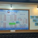 어사랑생선구이간장게장 이미지