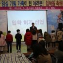 임실기림초등학교 이미지