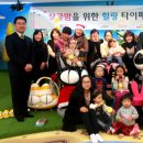 힐링여행 - 하남시 미사강변한강로 290-3 | 힐링여행