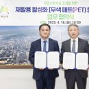 신영물산 이미지