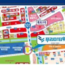 법조타운사거리 이미지