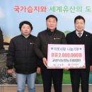 고성낙농영농조합법인
