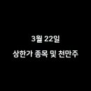 (주)가나바이오 이미지