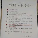 이화야영장 이미지