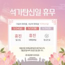 김현치과 네이버블로그