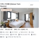 호텔아라리 이미지