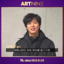 아트나인 10주년 축하 릴레이-연우진♡ 이미지