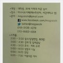 청토 Daum카페