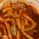 응급실국물떡볶이 - 김포시 김포한강4로 487 | 응급실국물떡볶이