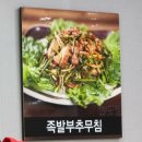 범계역 7번출구(희망공원) | 안양 가성비 갑 해장국 맛집 24시 전주 명가 콩나물 국밥