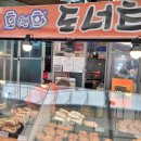 옛날떡방