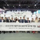 지엠티글로벌