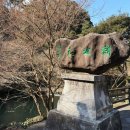 천지연산책로(폭포안) 이미지