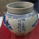 충주박물관 이미지