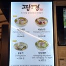 광평 스타필드 하남점