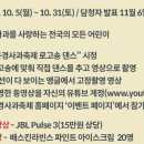 배스킨라빈스문경 이미지