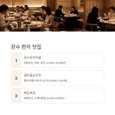백호복집 티스토리