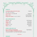 한국 스위스 수교60주년 기념콘서트 사운드 오브 알프스 이미지