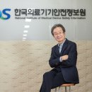 하나 의료기기 이미지