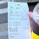 KT 멤버십 VIP 초이스로 커피 공짜로 마신 후기 😮 / 메가커피 할인받는 방법