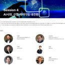 리더스 랩 | 2025 TV조선 글로벌 리더스 포럼(GLF) 서포터즈 활동 시작! 행사 소개 및 합격 후기