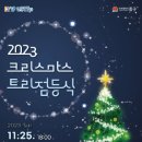 인천중구문화재단 이미지