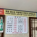 용소루