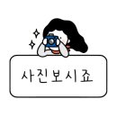 조하푸드 이미지