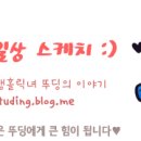 엠제이헤어샾