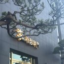 이의원 | 보령 다이어트 성지 이가정 의원 방문 찐 후기