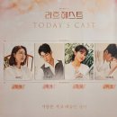 상동림 | 20230813 뮤지컬 라흐 헤스트 낮공