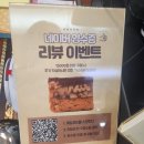 가나냉동냉장 이미지