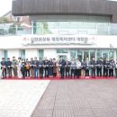 신현원창동 행정복지센터 이미지