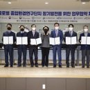 인천종합환경 이미지