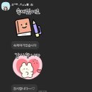 &lt;2024년 4월 일상&gt; &#39;아차&#39; 잊고 있었던 나의 실력!