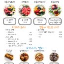 리수스과수원 이미지