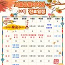 서울쌍둥이치과의원 이미지