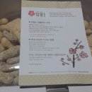 일월한과 이미지