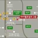 아이벨르팜므 네이버블로그