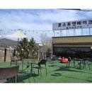 양지빵집 - 용인시 처인구 양지로 211 | 양지빵집