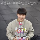 고강도 다이어트짐 송도점PT 이미지