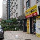토마토부동산공인중개사사무소 이미지