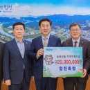 합천축산물 농민신문